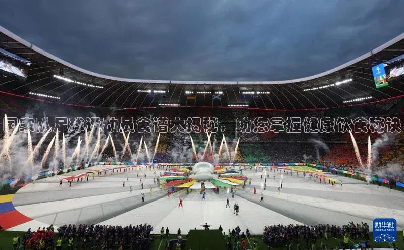 谈球吧官网登录入口光魔科技