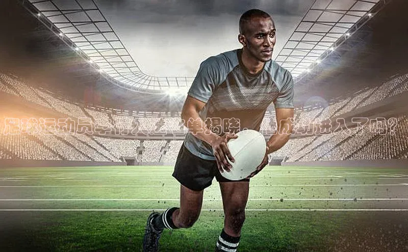 谈球吧体育app下载猫眼