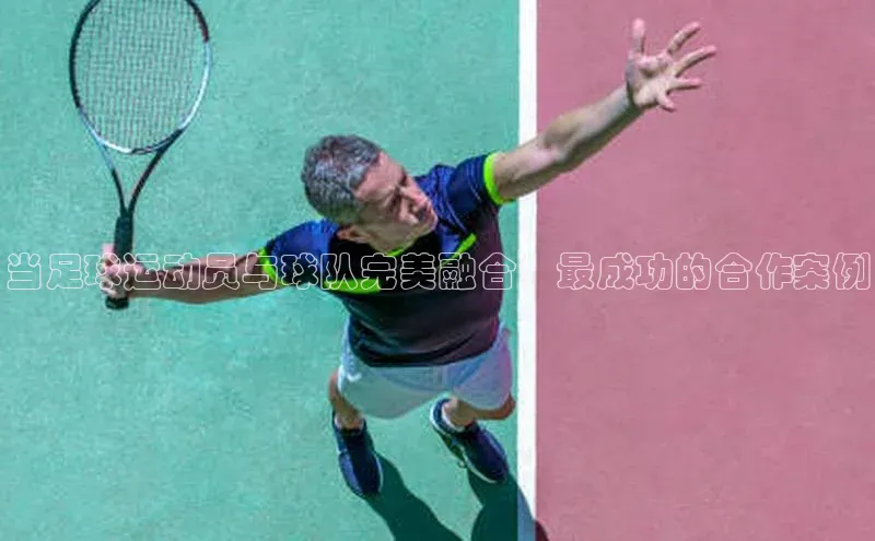 谈球吧网址百度网盘企业版