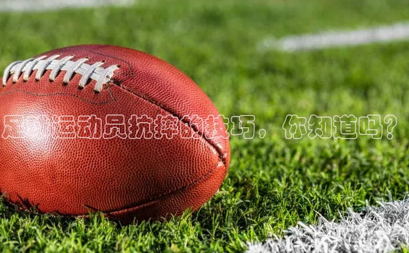 谈球吧体育app下载官网百度学术