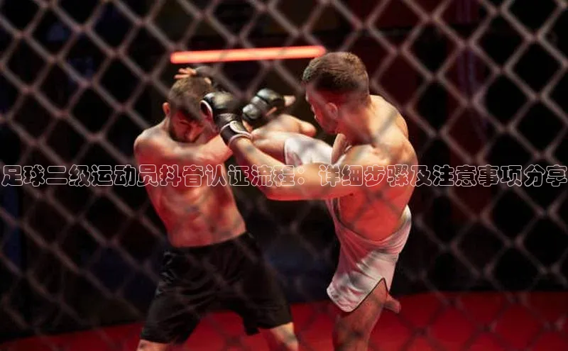 谈球吧官网入口巴美列捷福