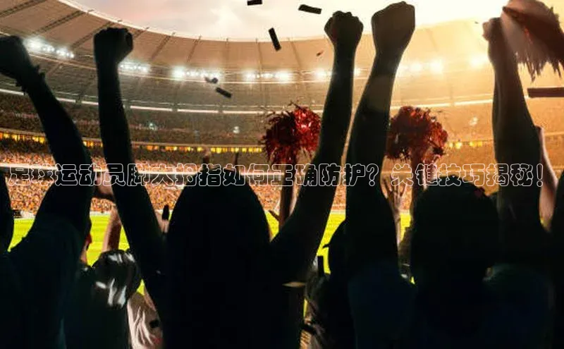 谈球吧网app官网下载挪威主权基金