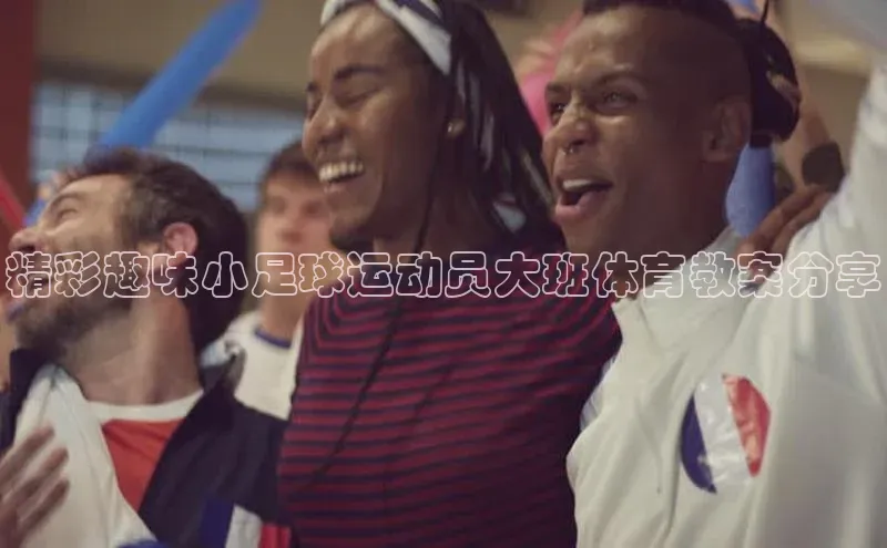 谈球吧体育app百度社团赞助平台