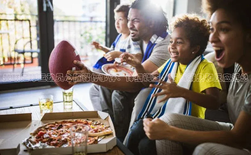 谈球吧体育app下载官网百度学术