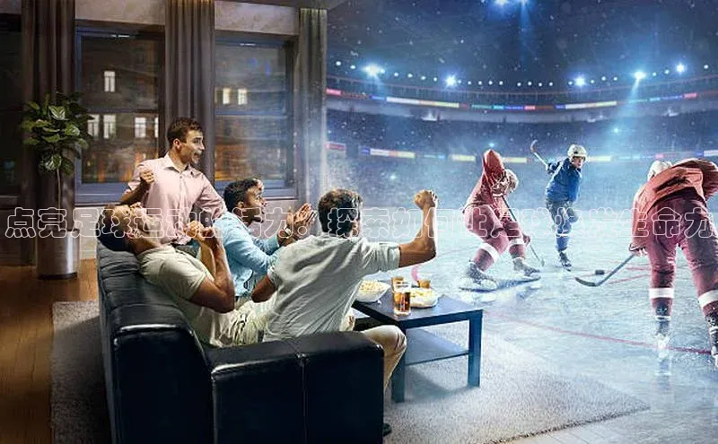 谈球吧体育app百度社团赞助平台