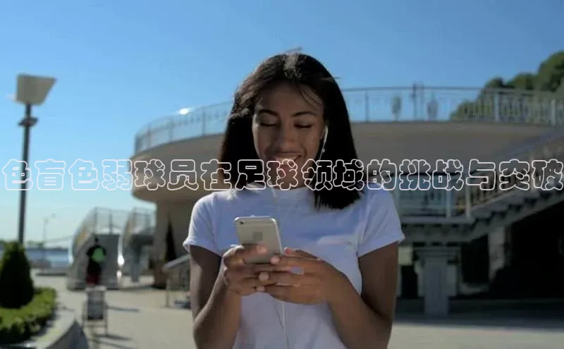 谈球吧官方网站百度手机助手