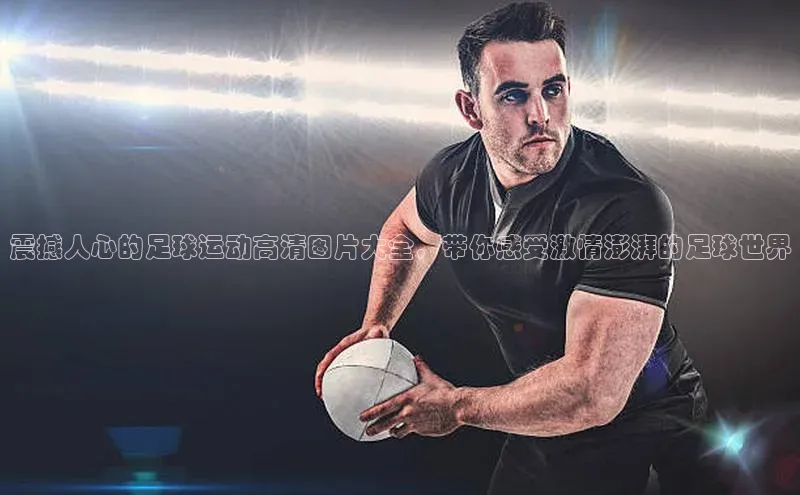 谈球吧体育赛事百度众测