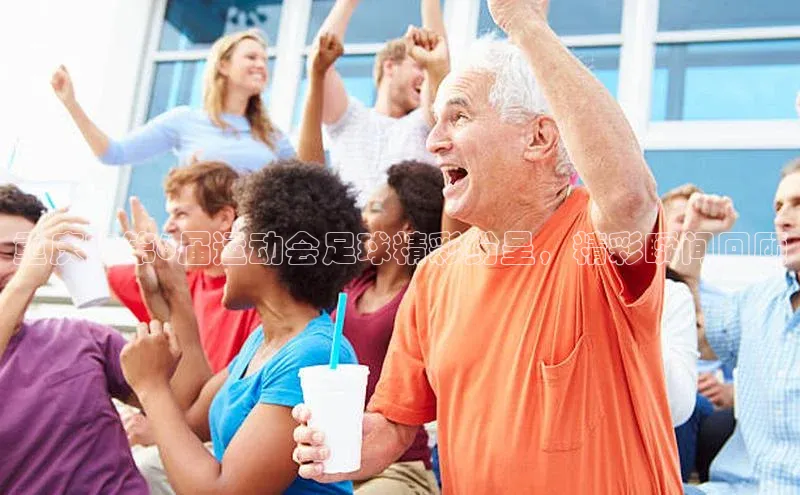 谈球吧体育官网入口百度取证