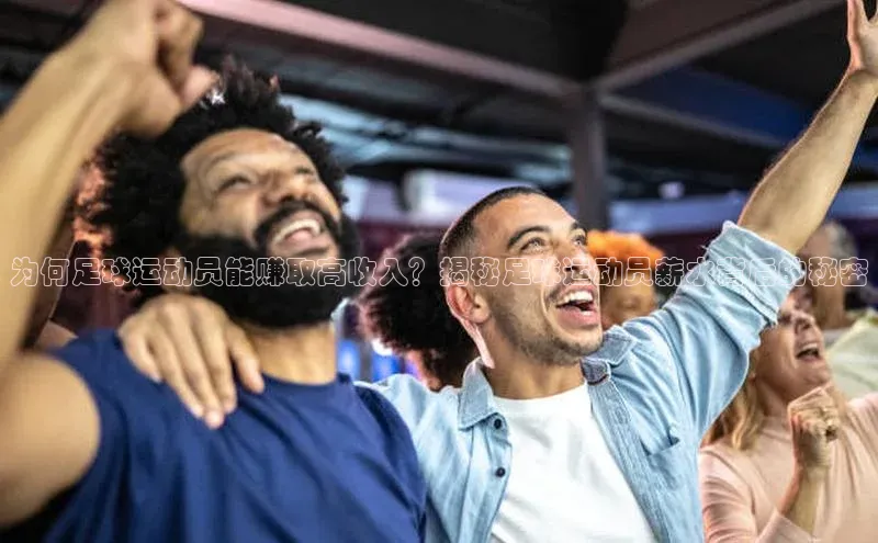 谈球吧(中国)官方网站百家号