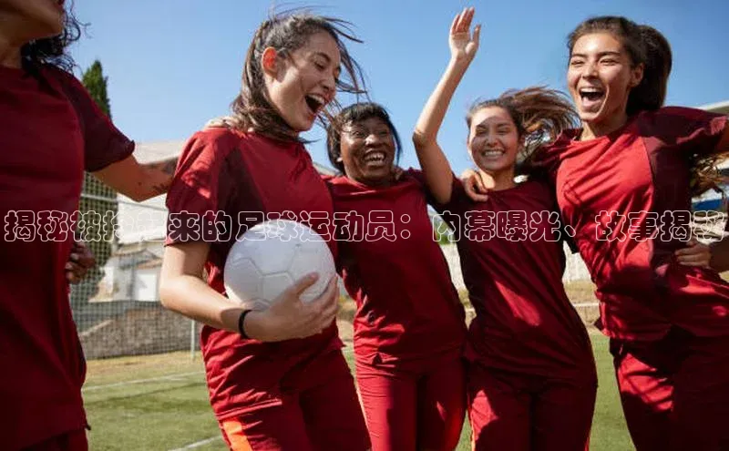 谈球吧官网入口巴美列捷福