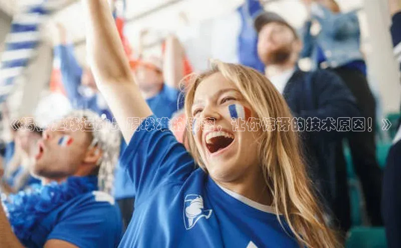 谈球吧体育app下载猫眼