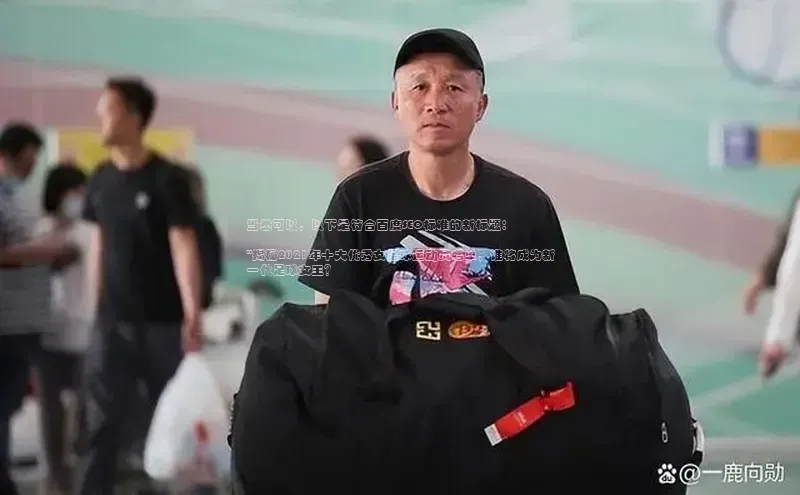 谈球吧百度百聘