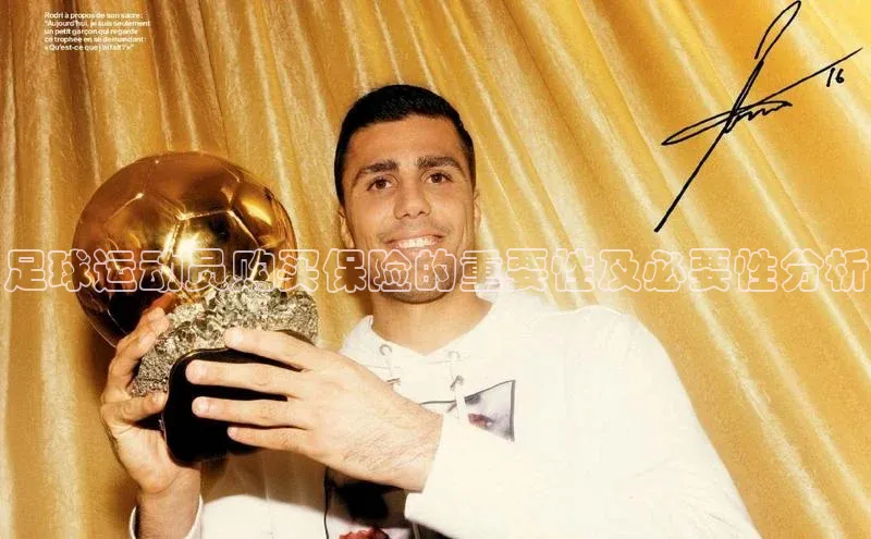 谈球吧体育平台慧博云通