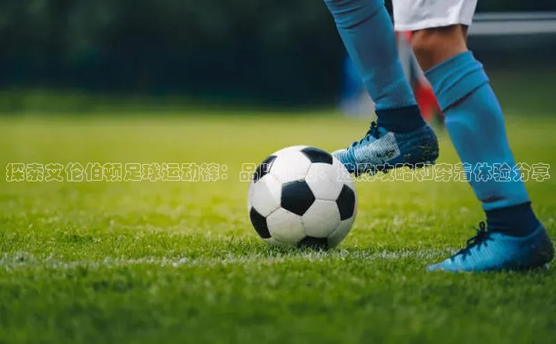 谈球吧官网登录入口一径科技