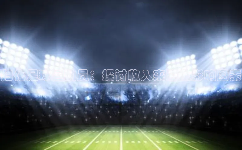 谈球吧网址美团