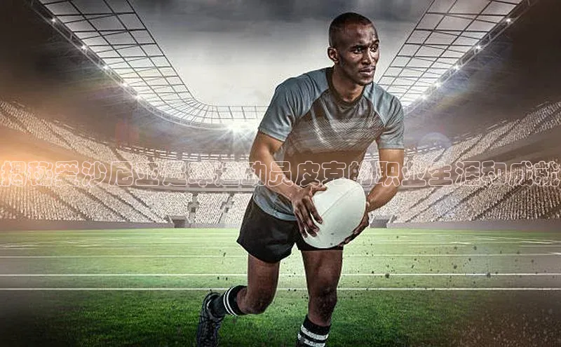 谈球吧体育官网最新在线入口京东