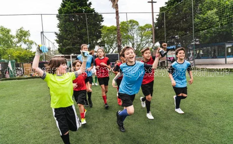 谈球吧网页版江铃新能源