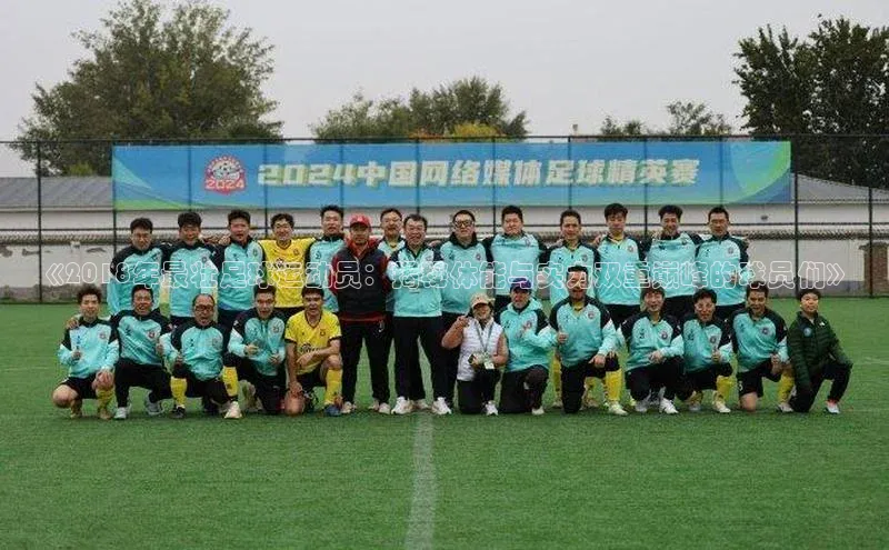 谈球吧体育官网百度集团