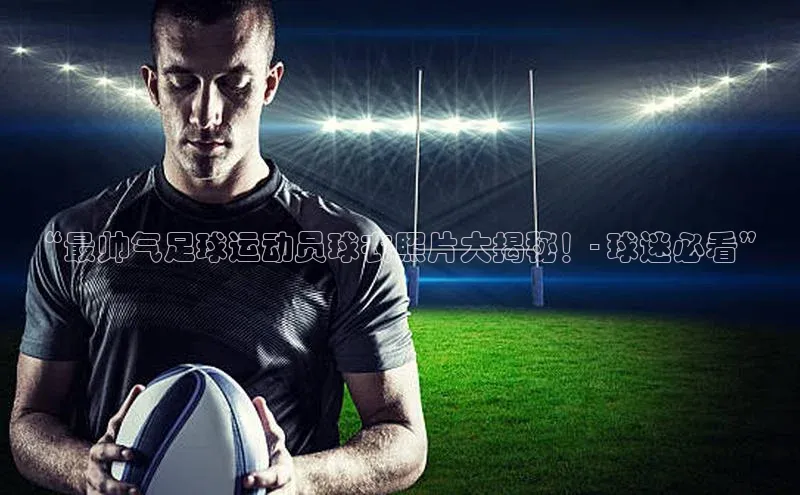 谈球吧登录百度智能门户