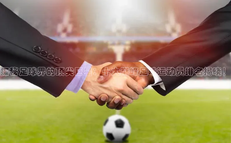 谈球吧官网登录入口百度教育