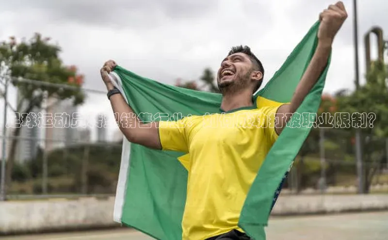 谈球吧下载路畅科技