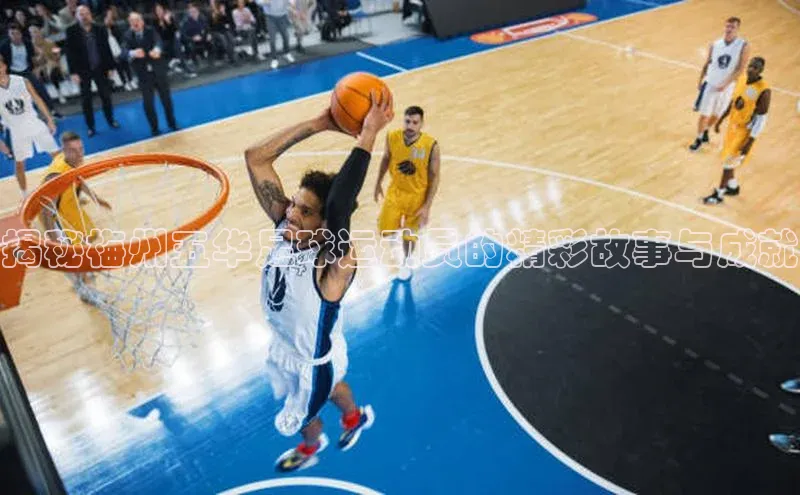 谈球吧官网入口巴美列捷福