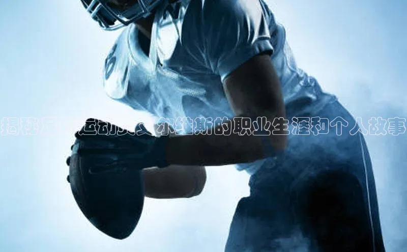 谈球吧官网app宇信科技