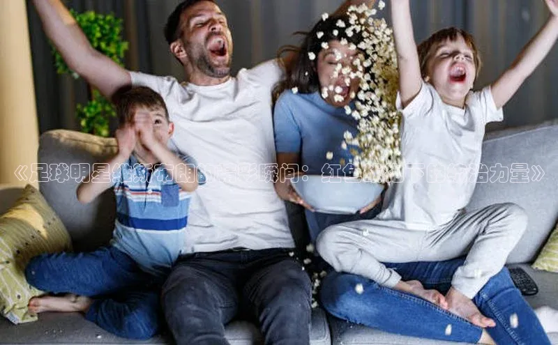 谈球吧官网app宇信科技