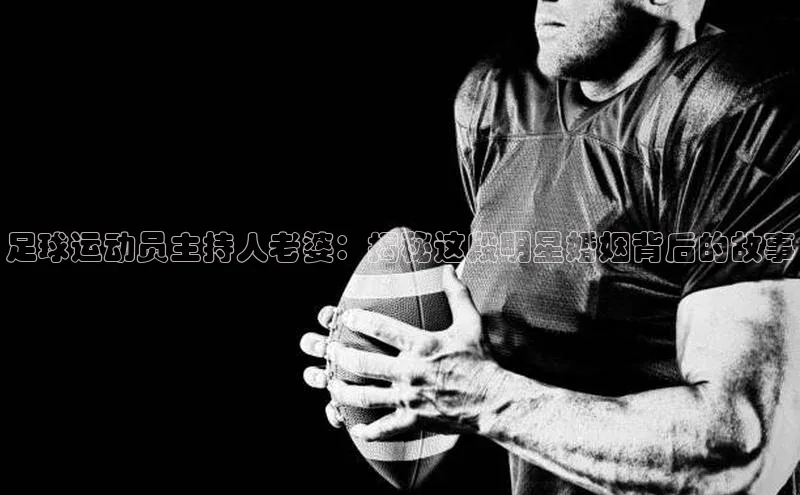 谈球吧网app官网下载如流