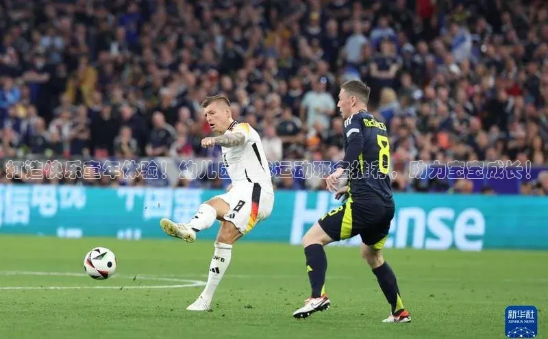 谈球吧网站金山办公