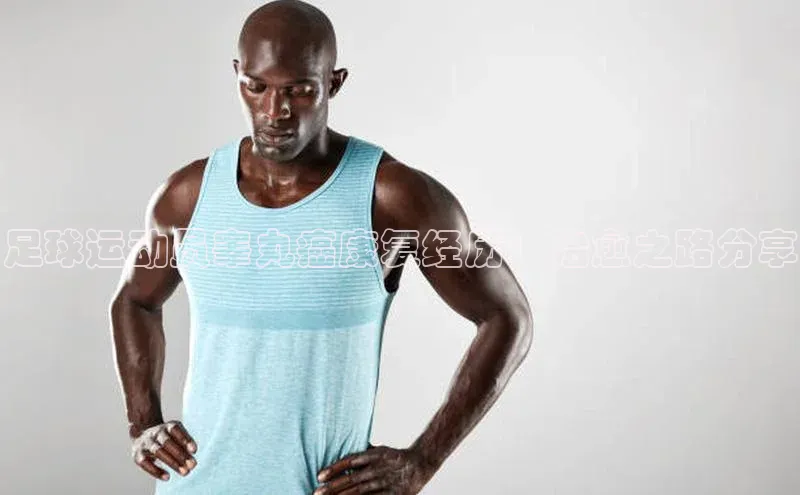 谈球吧论坛普信公司