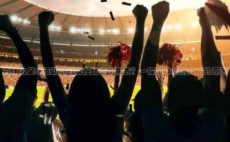 谈球吧体育赛事百度众测