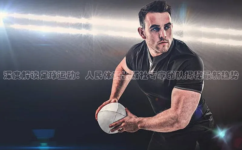 谈球吧网站诸葛科技