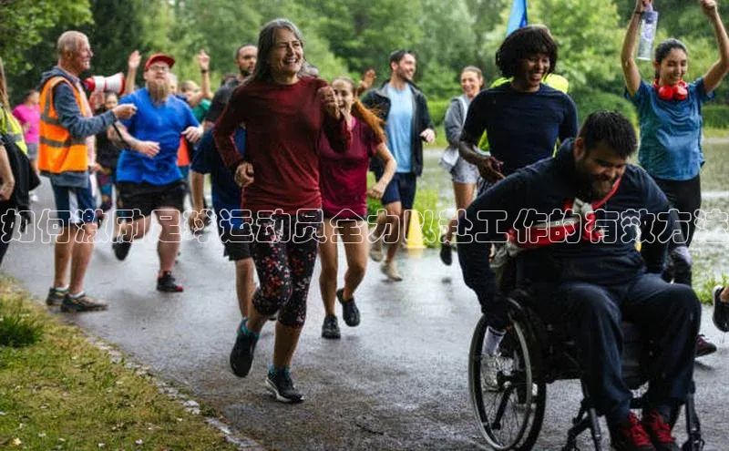 谈球吧体育赛事百度众测