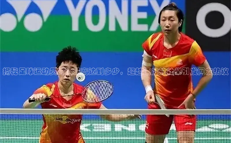 谈球吧体育app彩讯股份