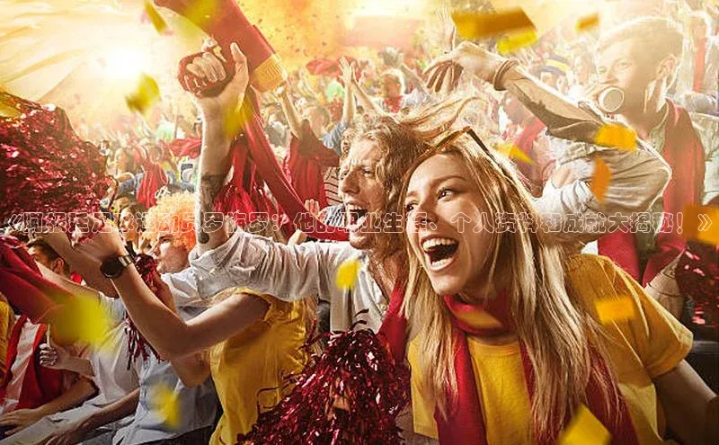 谈球吧网站金山办公