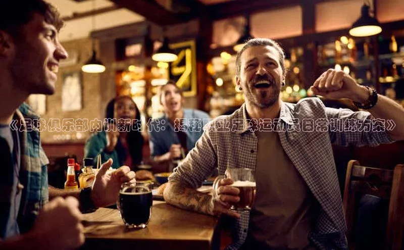 谈球吧网站诸葛科技