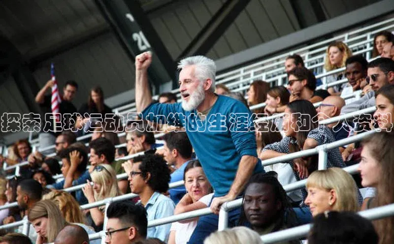 谈球吧登录百度数据开放平台