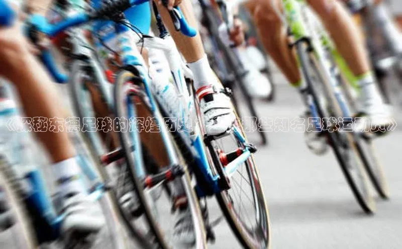 谈球吧体育龙门直播百度翻译