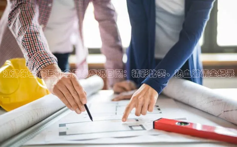 谈球吧体育官网百度集团