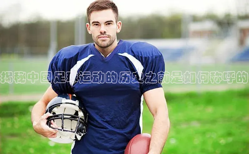 谈球吧下载观星盘