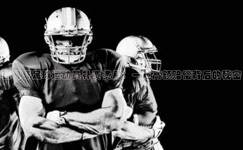 谈球吧体育app百度社团赞助平台