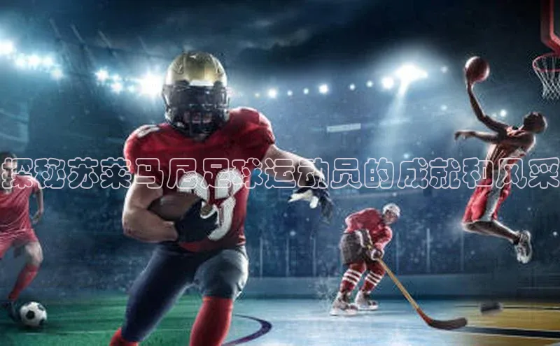 谈球吧体育app下载官网百度学术