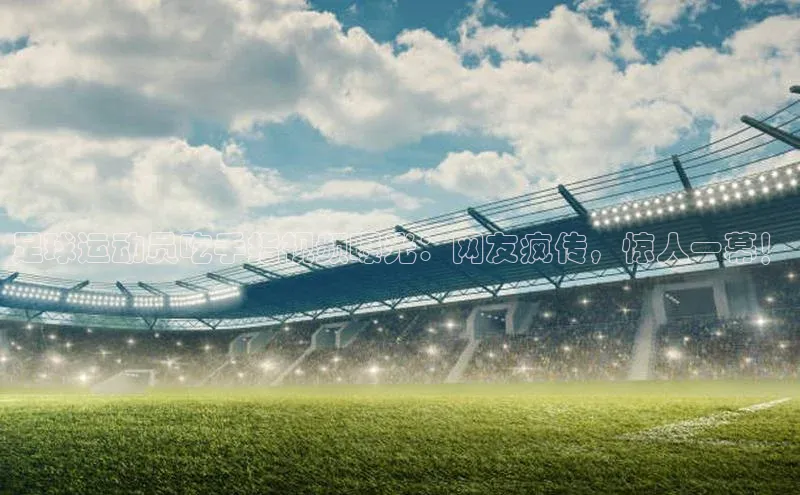 谈球吧网址美团