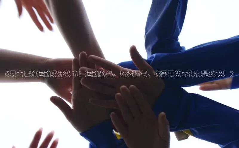 tqb谈球吧汉得信息