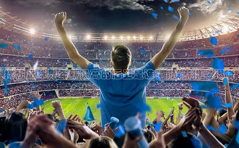 谈球吧体育app下载官网视觉中国