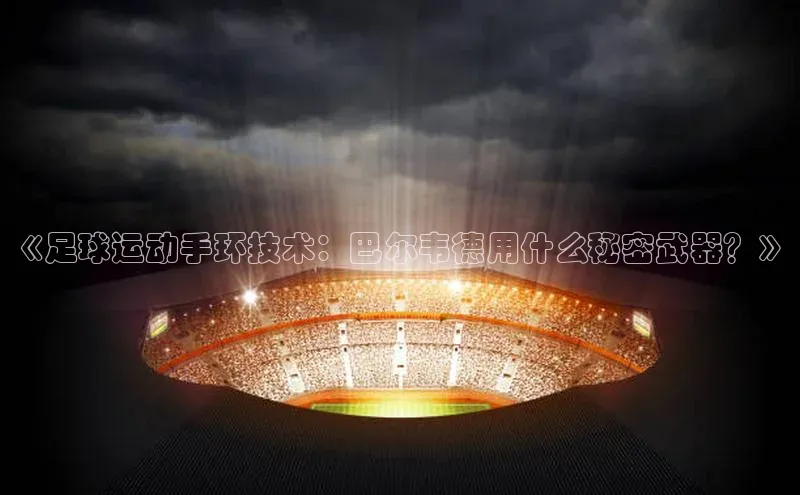 谈球吧.(china)官方网站中海达