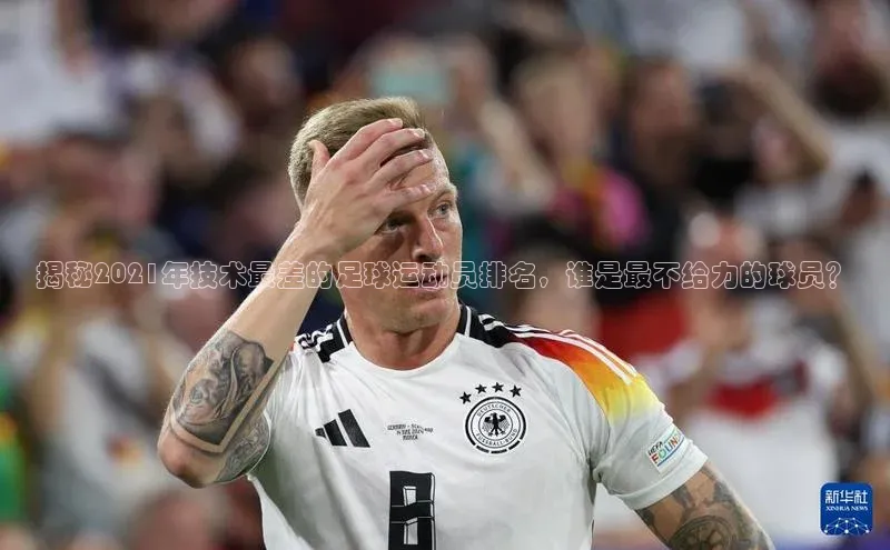 谈球吧app百度手机卫士