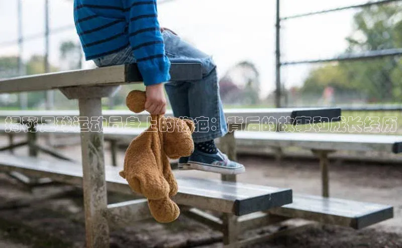 谈球吧体育官网入口梯哥哥科技