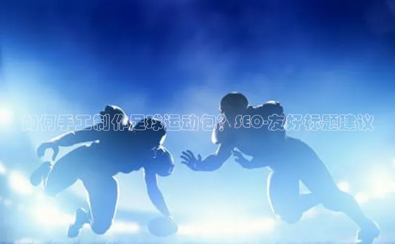 谈球吧体育app小米